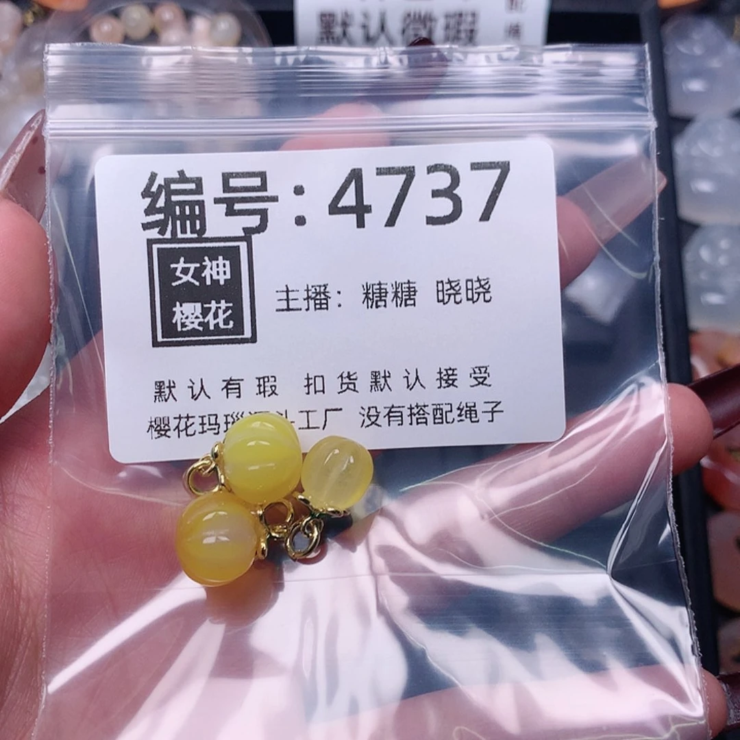 玛瑙/玉髓颈饰合金一*儿