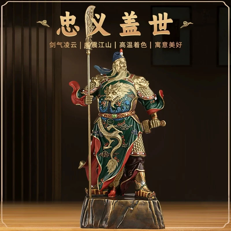 忠义盖世关公武财神黄铜摆件客厅玄关公司前台人物神像装饰工艺品