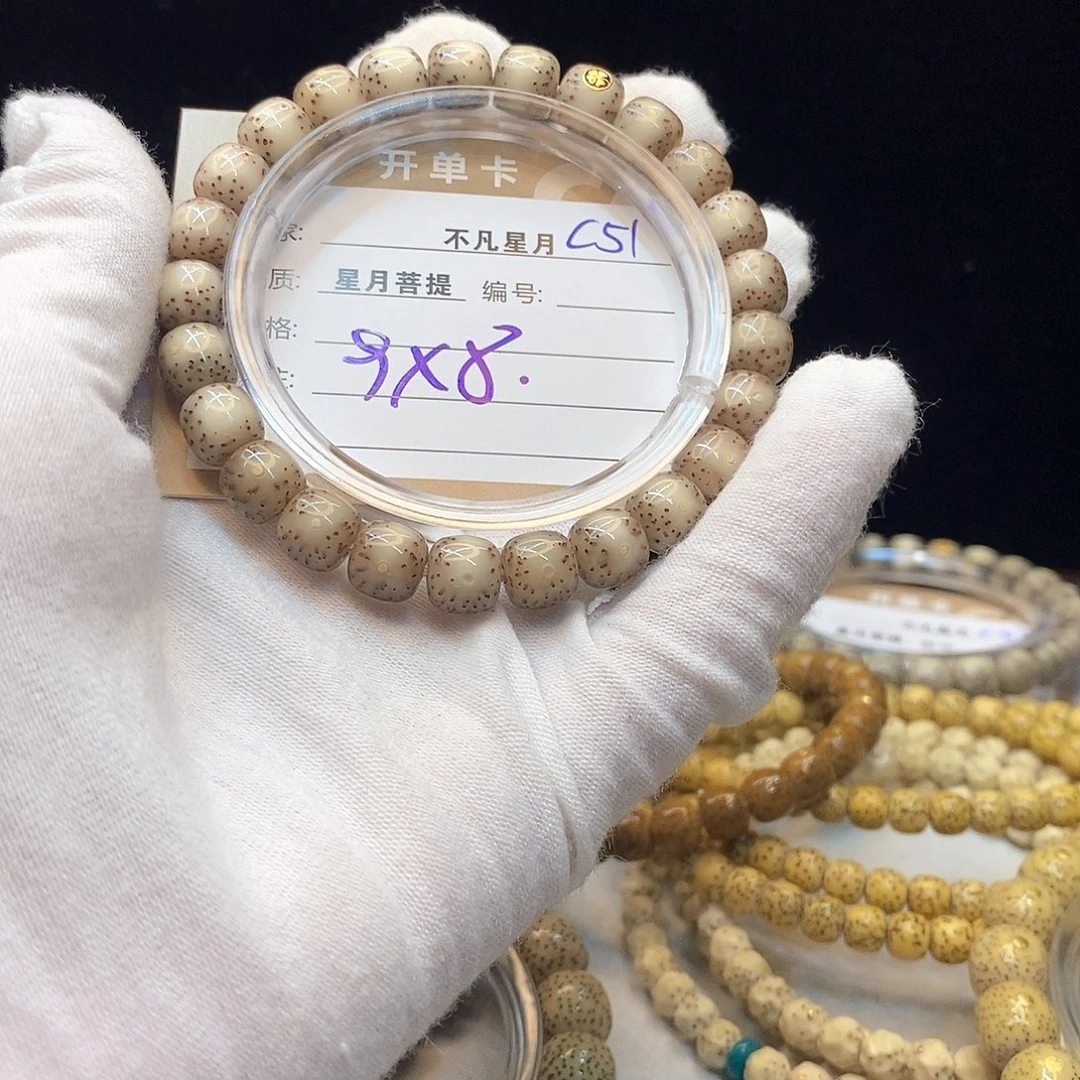 星月菩提吊坠11112222C51