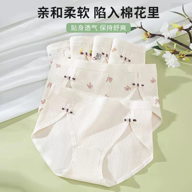 少女可爱风A类全棉裆中腰三角舒适女生底裤夏季内裤柔软纯棉透气