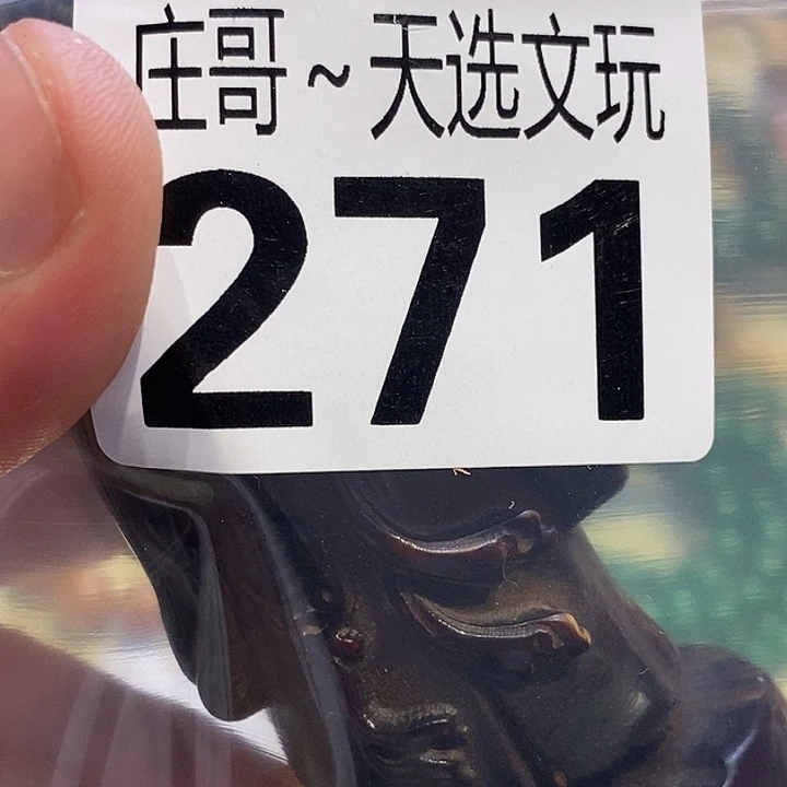 出***仔大理石磁石配饰、配饰、271