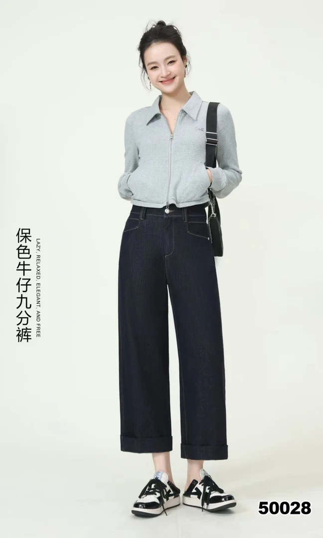 酷朵50028新款薄款高腰显瘦阔腿直筒牛仔裤时尚百搭小个子适用