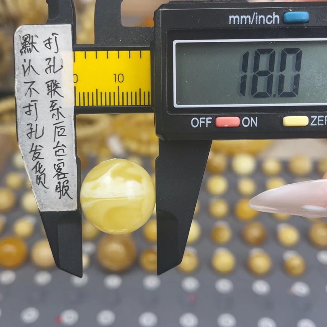 蜜蜡未镶嵌裸石143