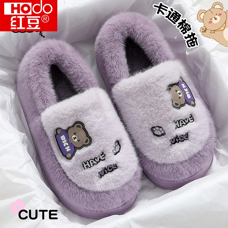 红豆棉拖鞋女款冬季2025新款室内家居防滑包跟保暖厚底毛绒棉鞋女