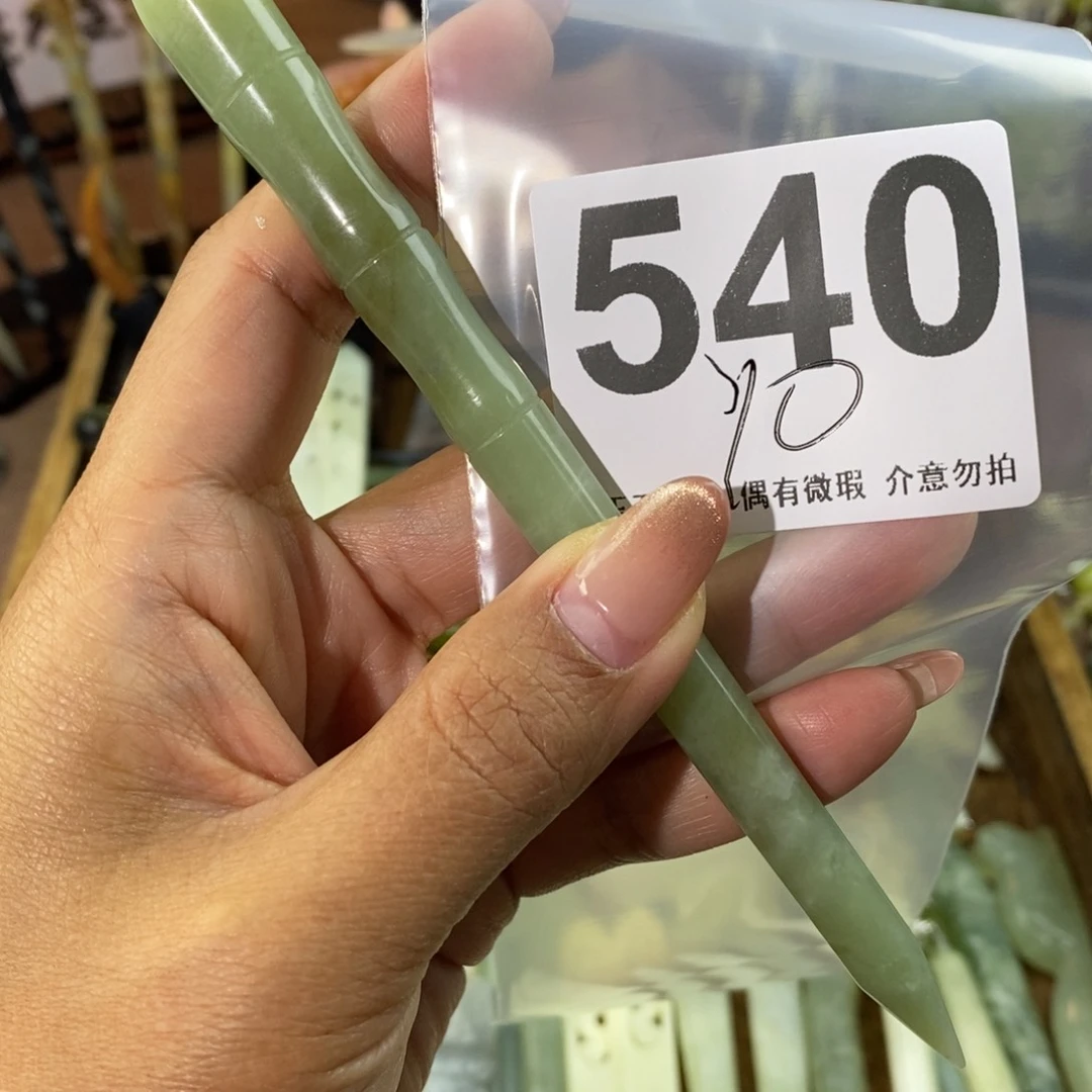 蛇纹石玉发饰未镶嵌延