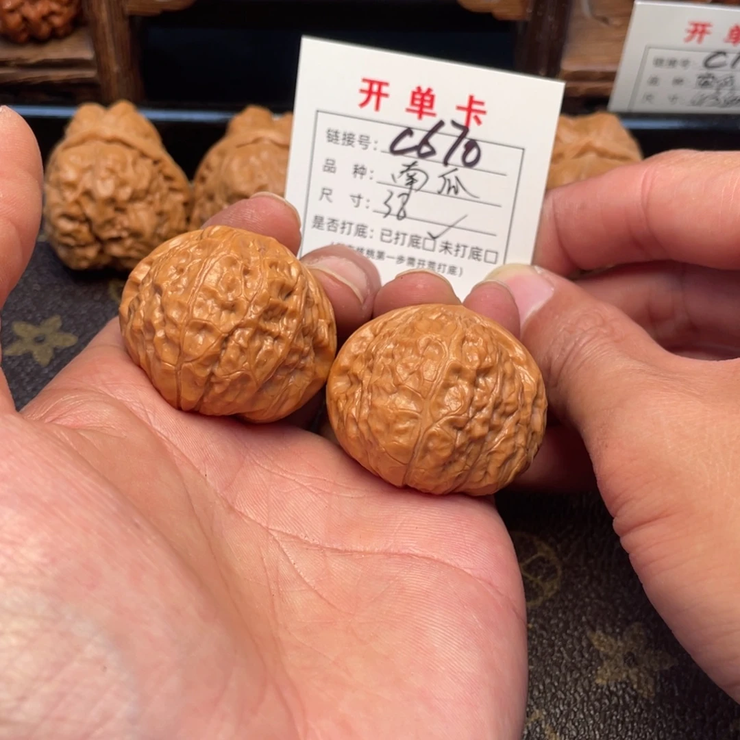 吊坠文玩核桃文玩核桃