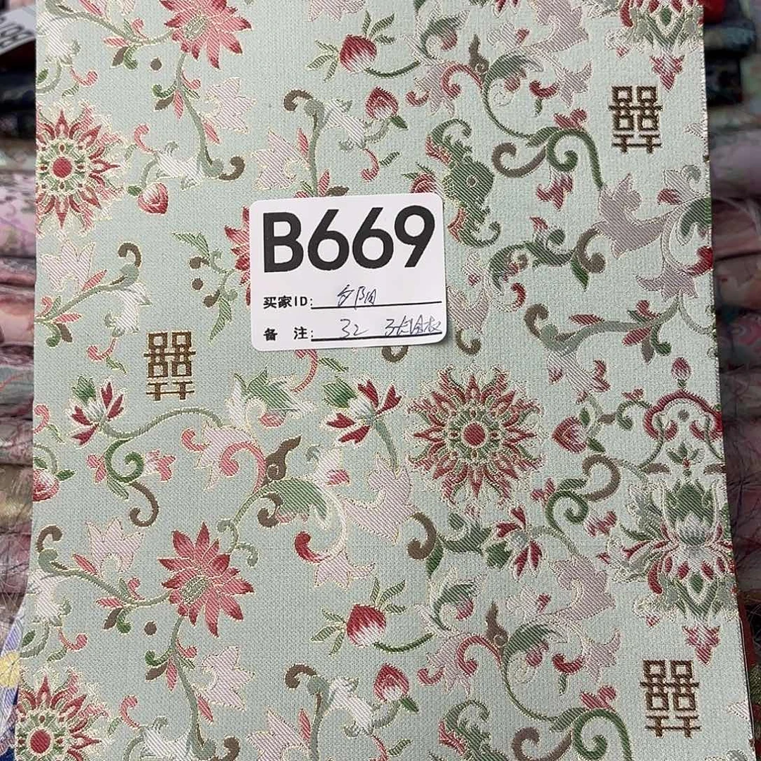 夕***晖宋锦669%#######%%%#