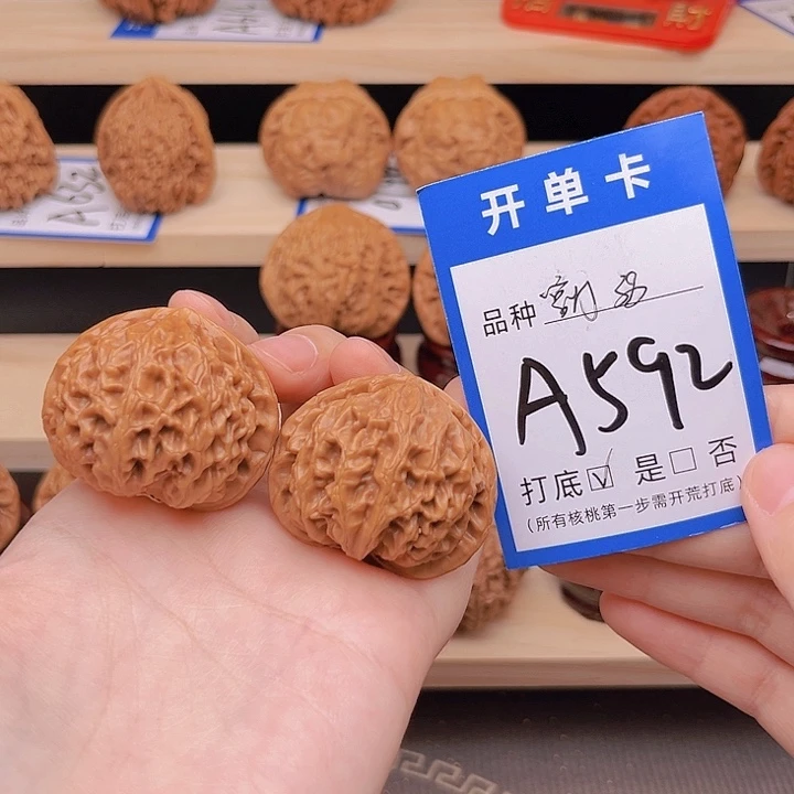 吊坠文玩核桃宫灯38