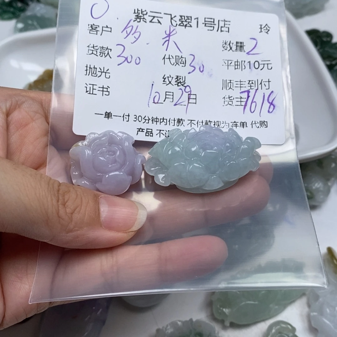 多***米翡翠未镶嵌颈饰翡翠