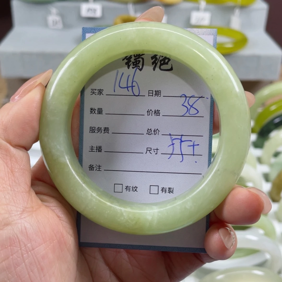 【闪购商品】蛇纹石玉手镯未镶嵌