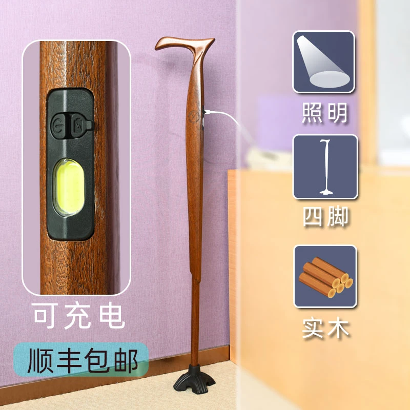 欧式老人拐杖防滑四脚带灯实木轻便拐棍儿老年人户外防滑徒步拐扙