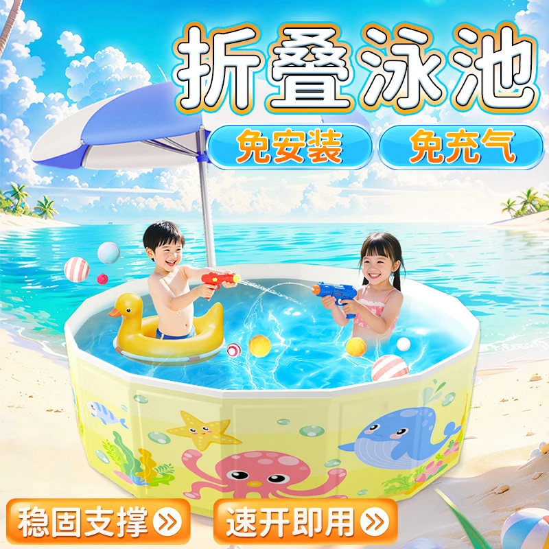 免充气成人婴儿大型室外户外可游泳池家用室外儿童户外游泳池