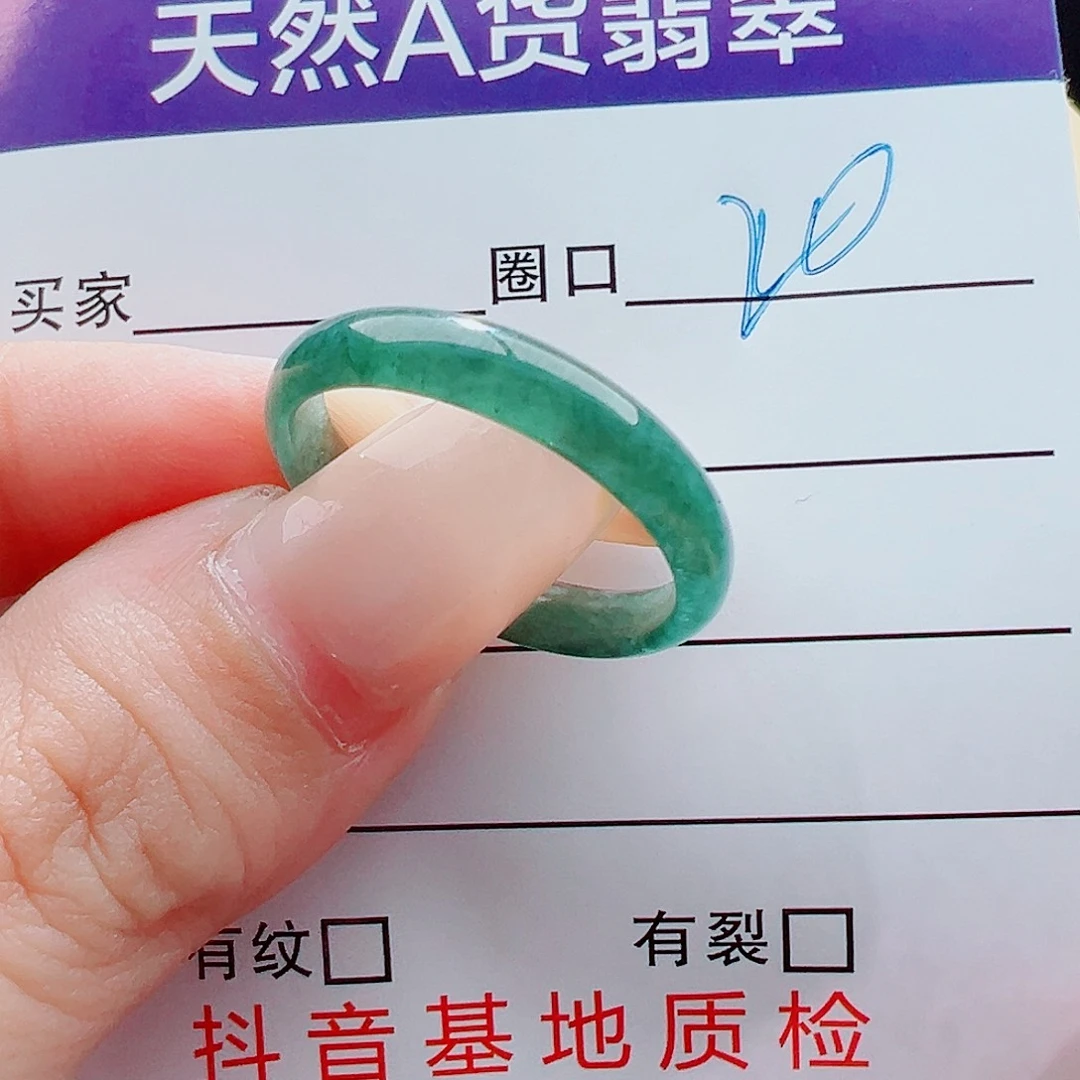 未镶嵌戒指翡翠《***》戒圈