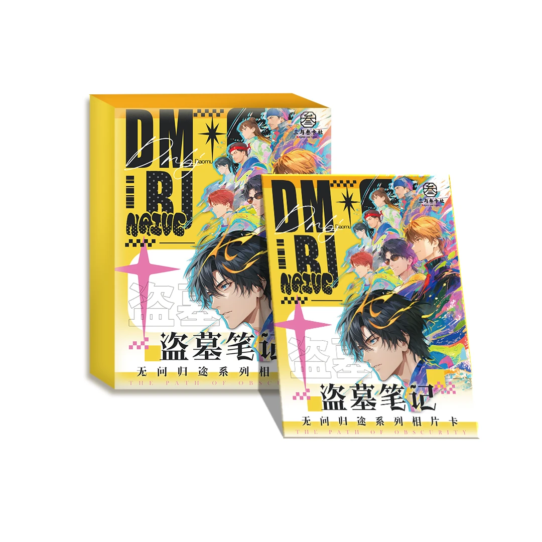 【浮浮】三与叁卡社 · 盗墓笔记 · 无问归途系列 双闪相片卡
