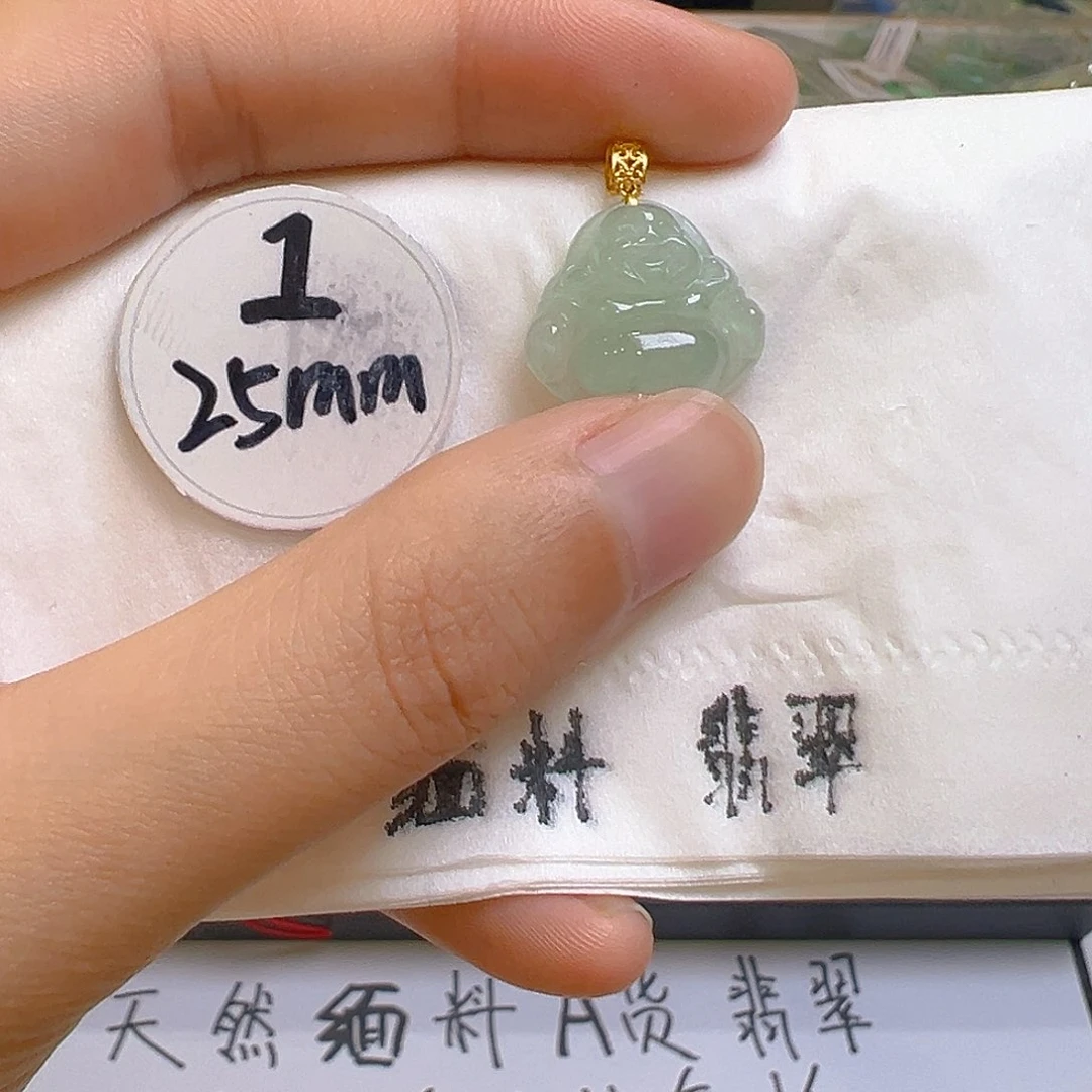 翡翠吊坠(不含链)18K金镶嵌翡翠