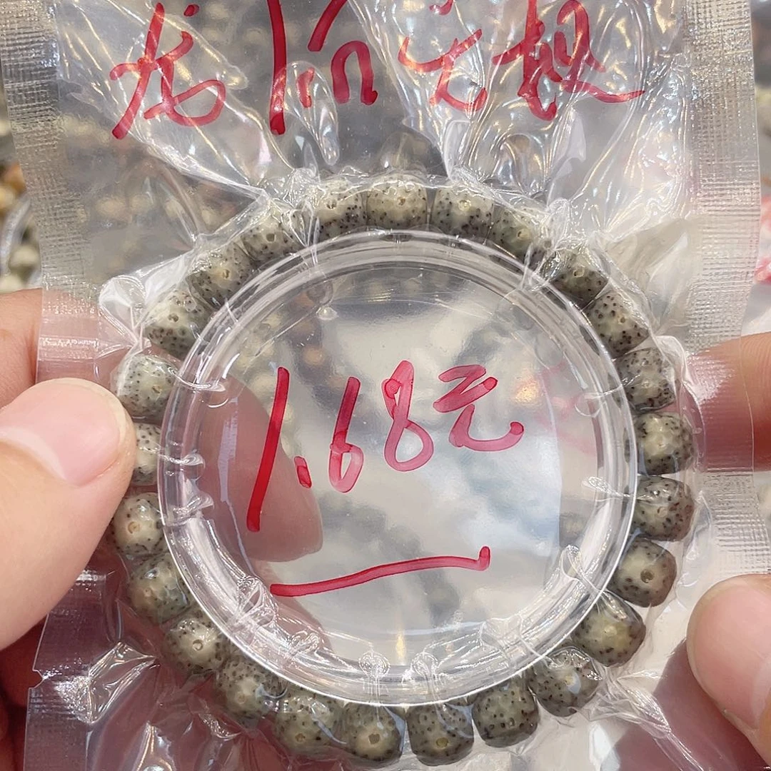 星月菩提手串星月哈哈哈1002