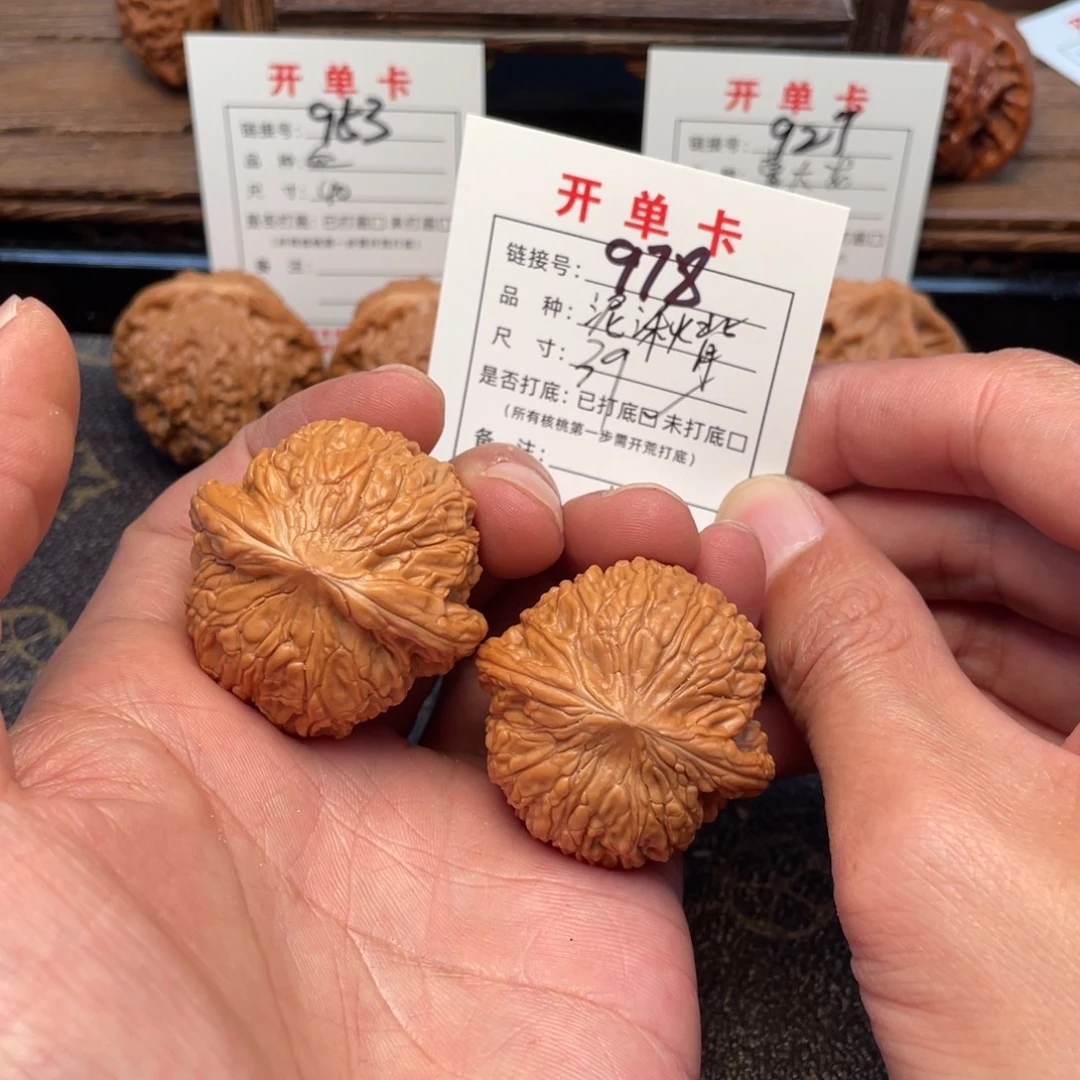 把件文玩核桃文玩核桃