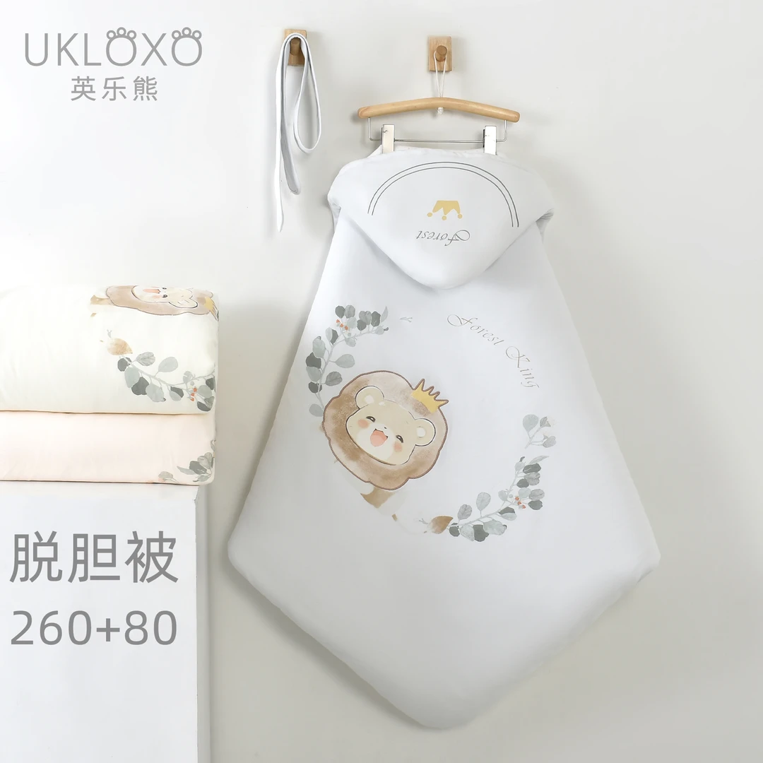 （森林漫步）婴儿子母被脱胆被新生儿260g+80g包被春秋冬季加厚