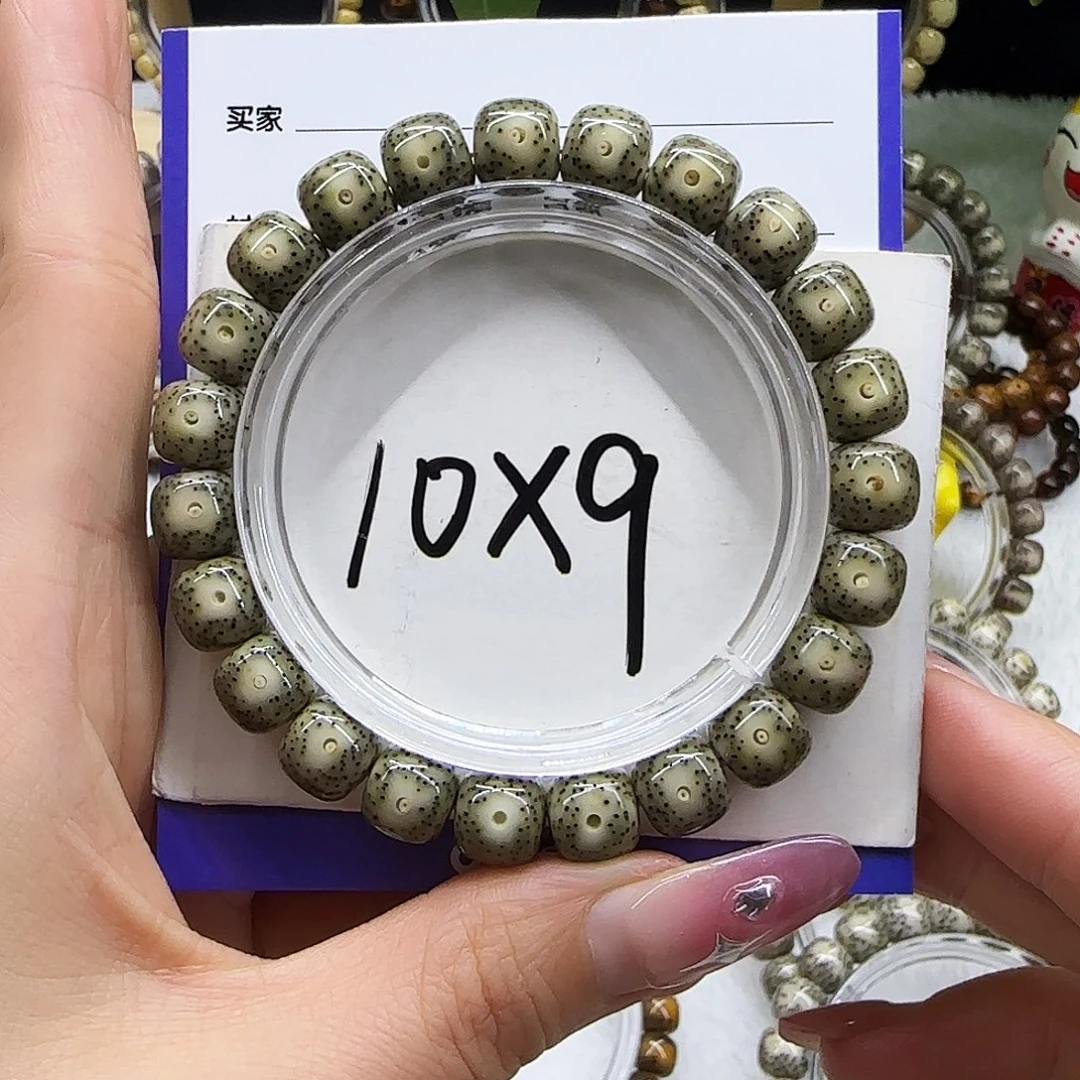 星月菩提手串06绿包高密度大眼无烟花10/9