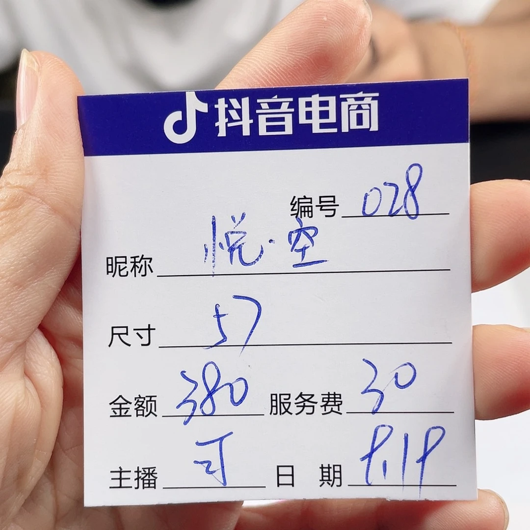 悦***姐非金属无所见即所得028