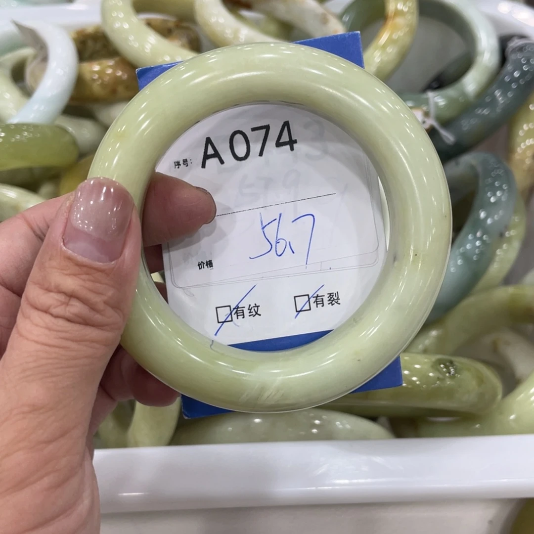 未镶嵌蛇纹石玉手镯