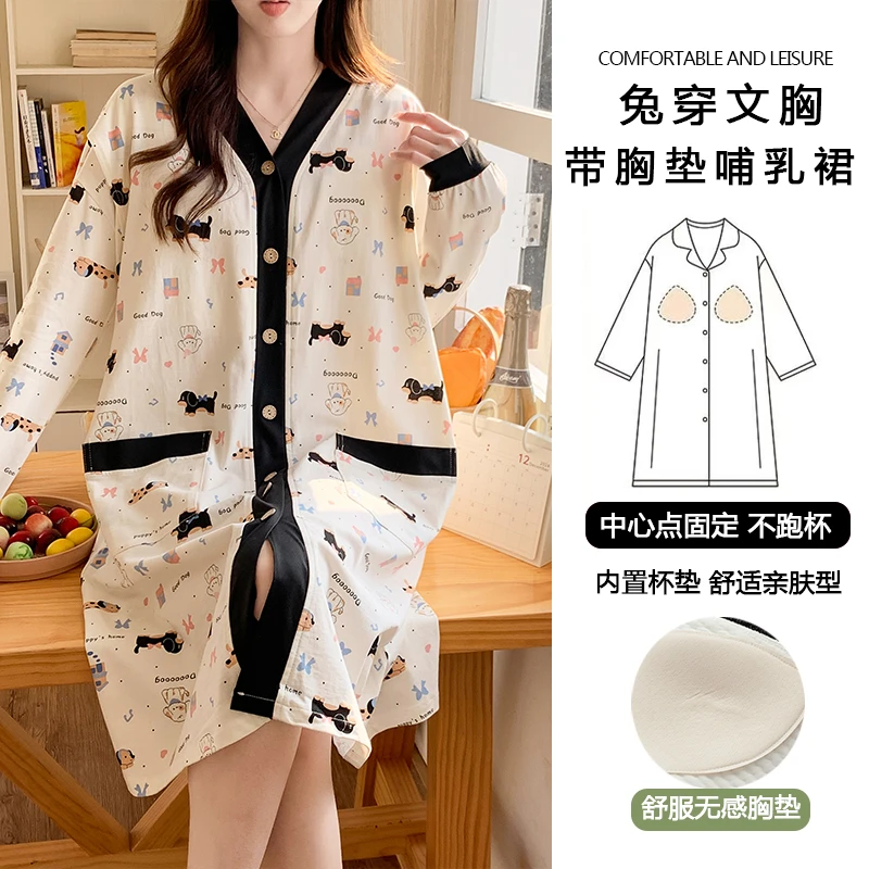 带胸垫春夏秋季薄款长袖产后喂奶哺乳睡裙月子服孕妇中长款连衣裙