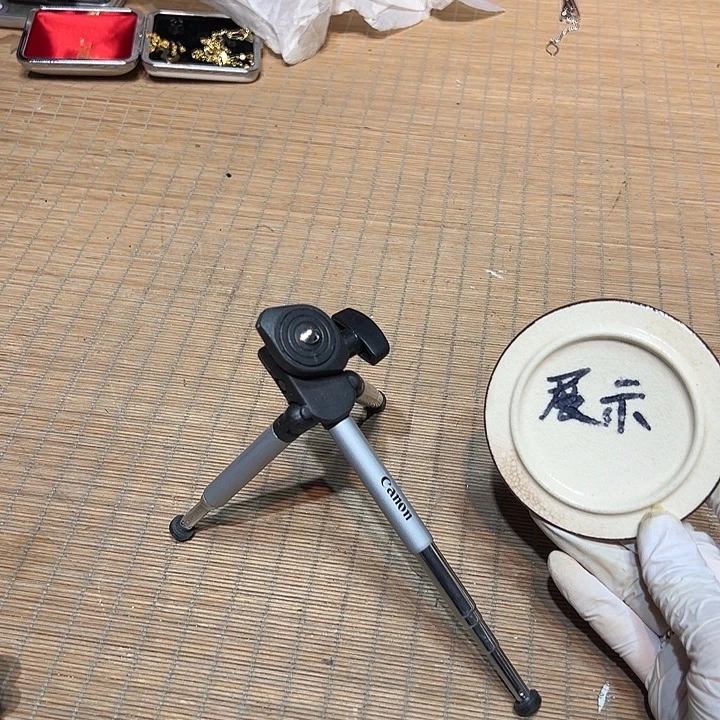 瓷器满58包邮包邮包邮