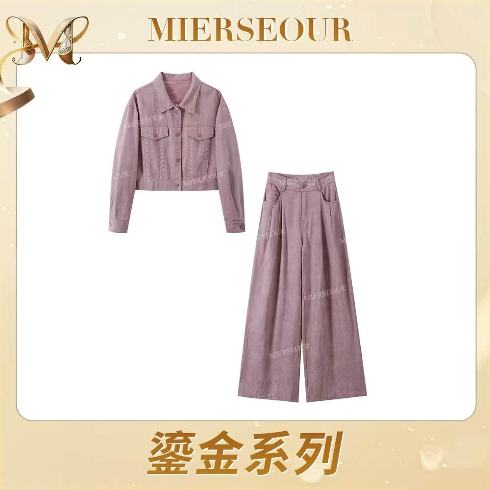 MIERSEOUR鎏金系列【格雷系】新款时尚设计感短外套套装5531987