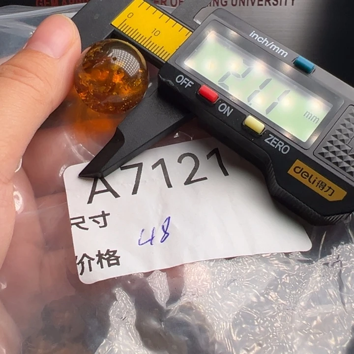 未镶嵌琥珀珠宝奇石