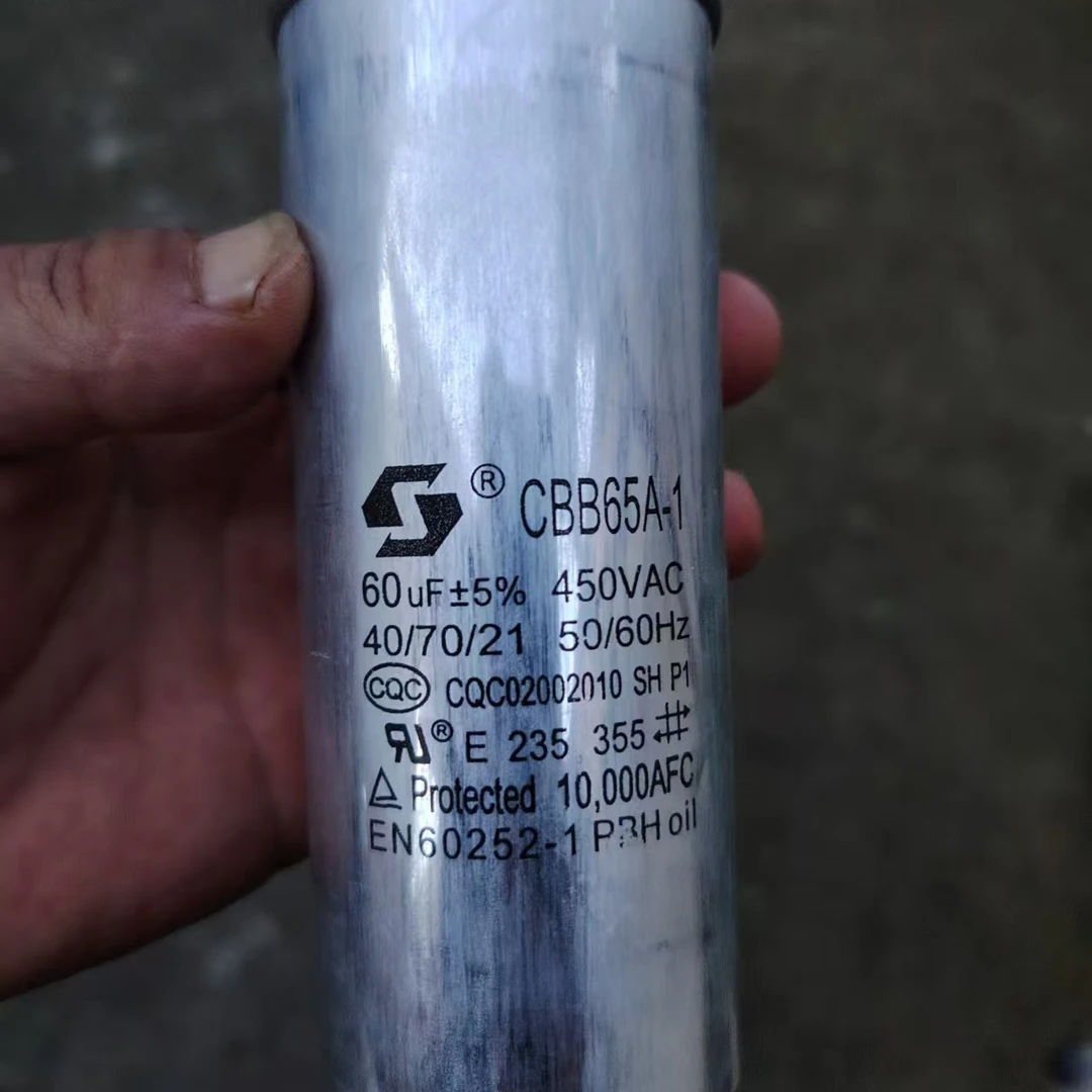 45微法60微法控制器电容