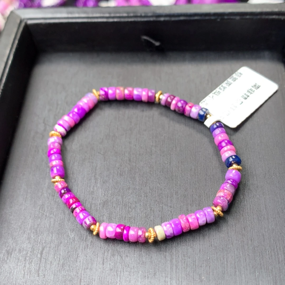 苏纪石（舒俱来）未镶嵌手串