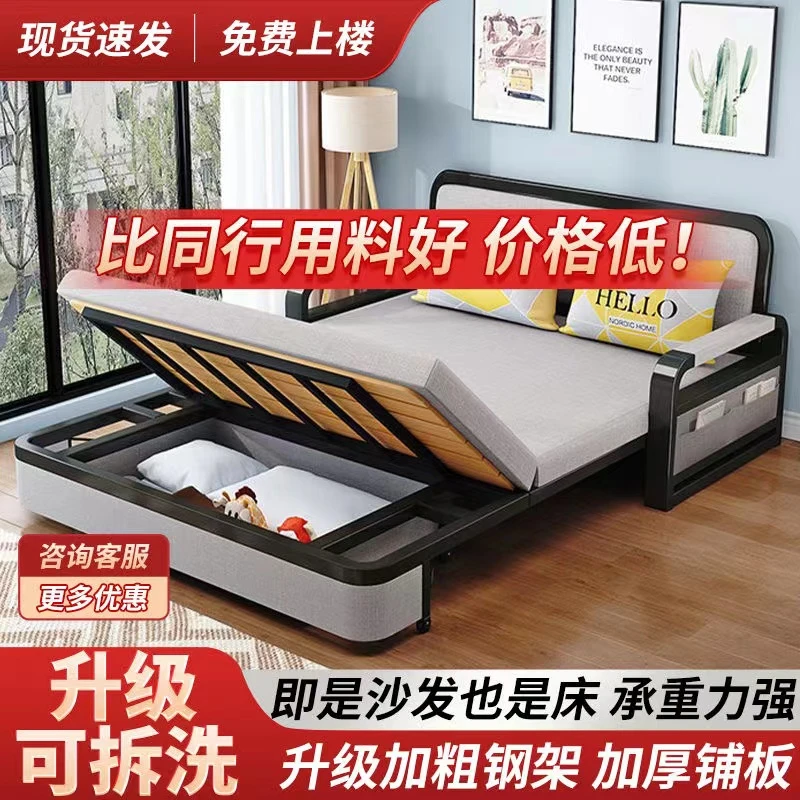 沙发床两用折叠沙发床客厅多功能伸缩床网红床可拆洗沙发床卧室床