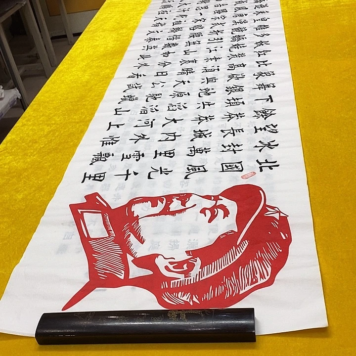 书法北国楷崔老师六尺白