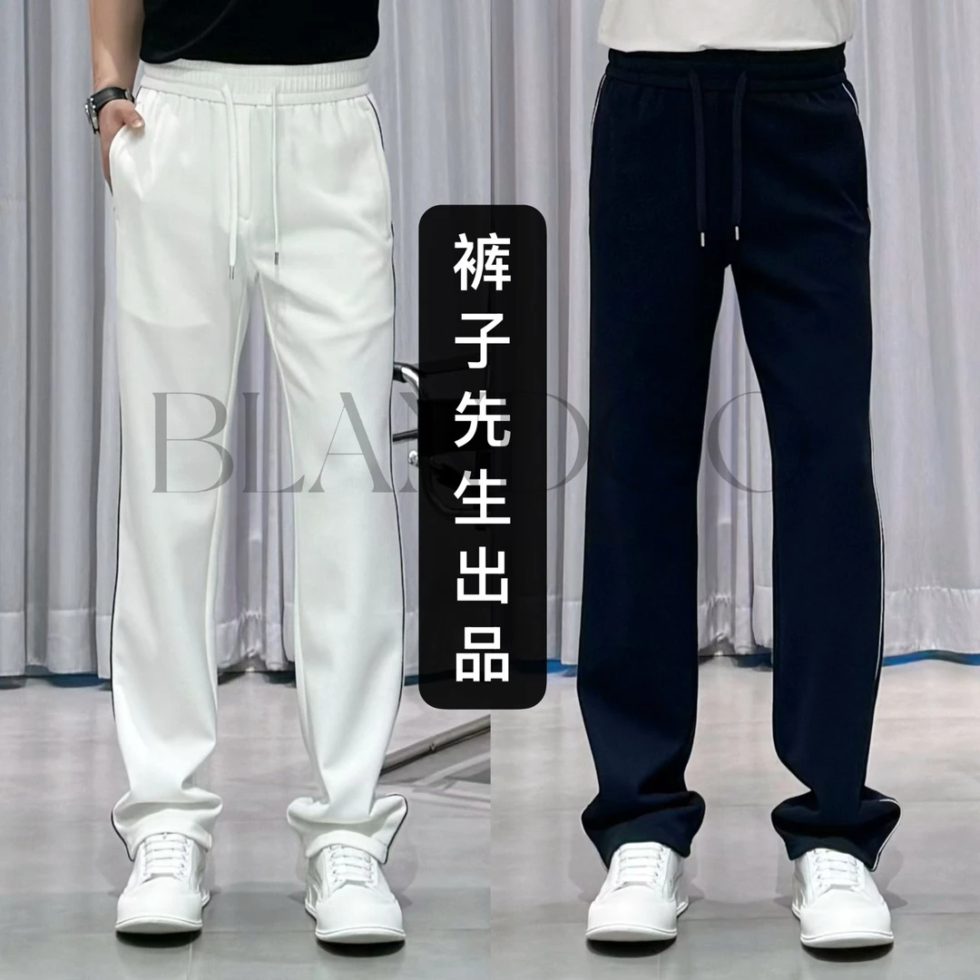 BLANDOO“裸感云朵棉” 男士亲肤柔感直筒休闲裤1210