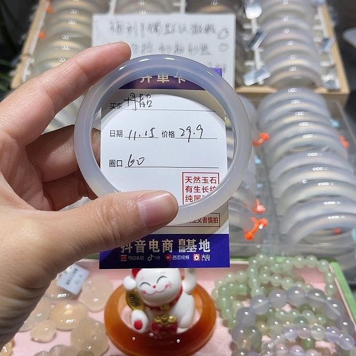 丹***韶玛瑙/玉髓未镶嵌手镯