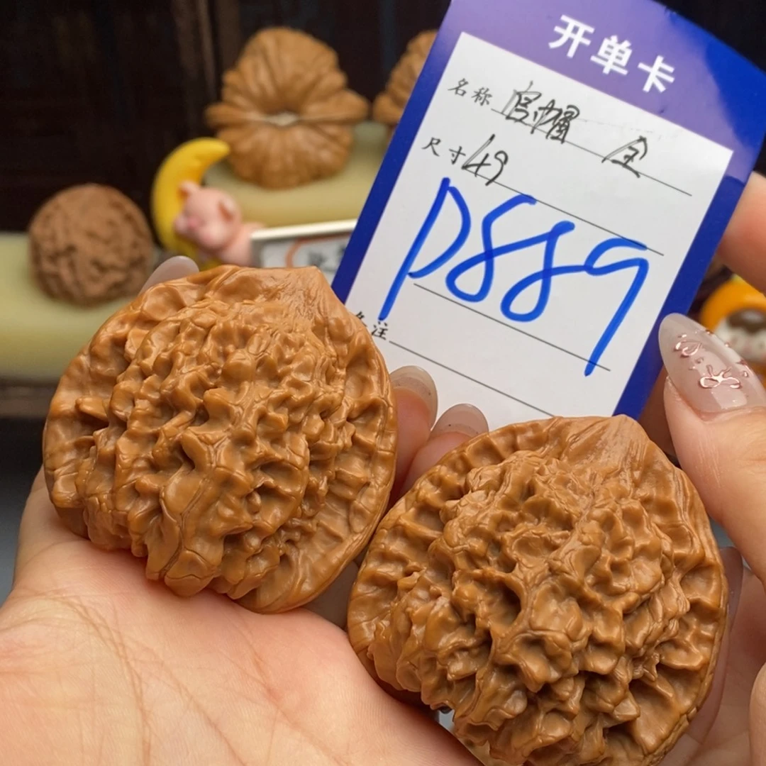 吊坠文玩核桃官帽
