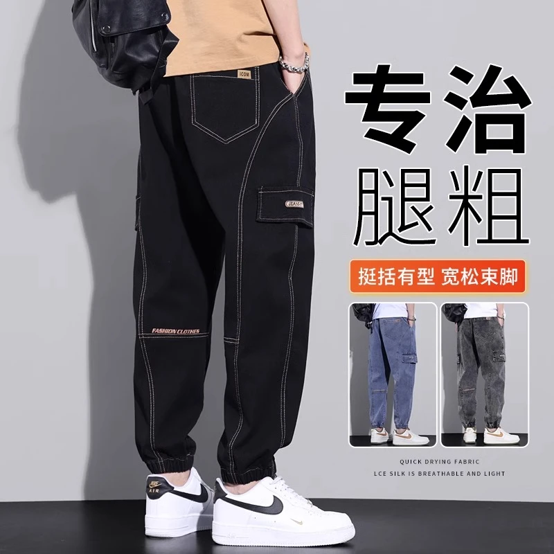 运动裤子男士大码春秋季宽松时尚休闲长裤青少年加肥加大码哈伦裤