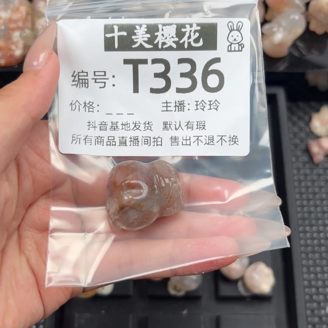 玛瑙/玉髓颈饰未镶嵌猫****～