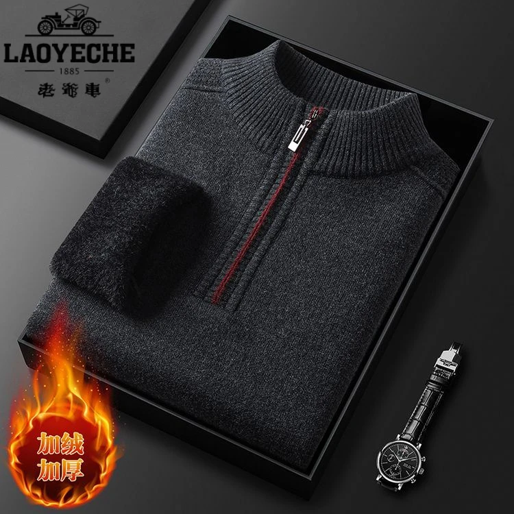老爷车加绒高档毛衫爸爸秋冬外套打底衣一体绒毛加厚半拉链立领毛