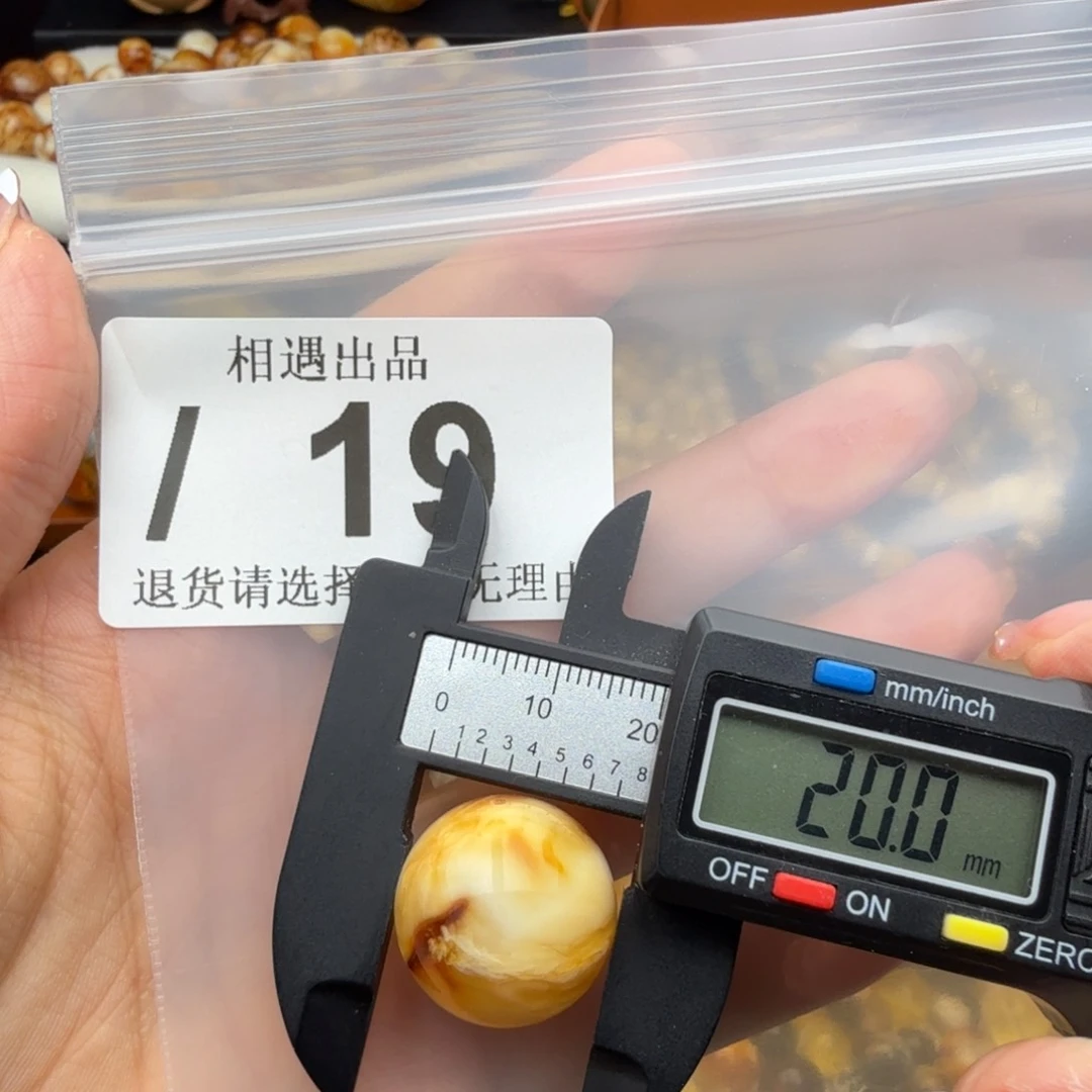 未镶嵌琥珀裸石琥珀蜜蜡