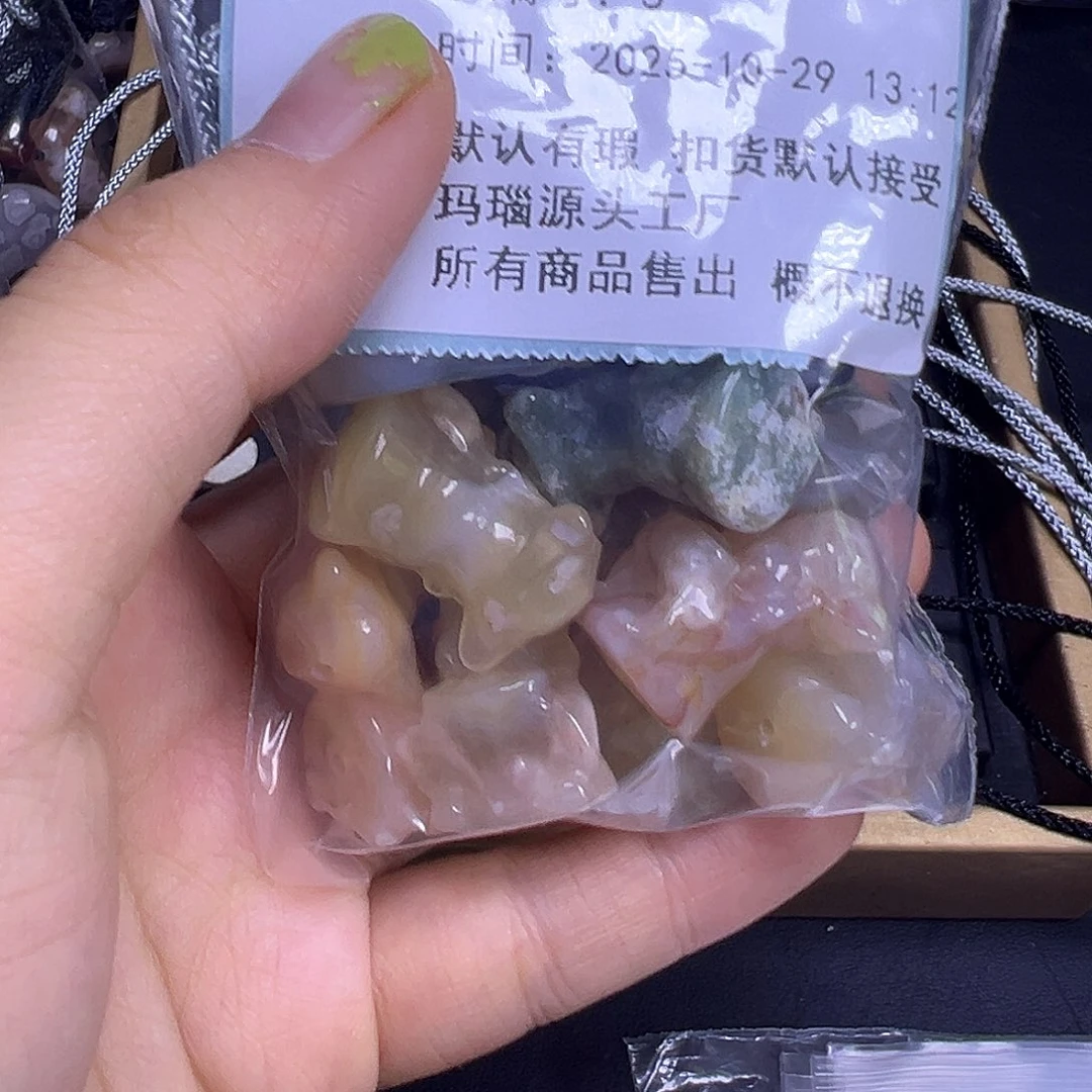 *****石英质玉未镶嵌挂件