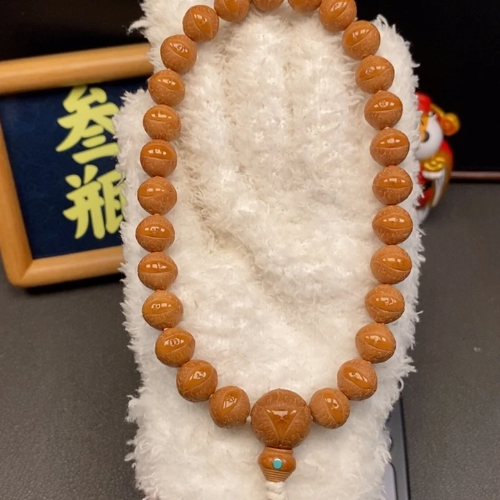 吊坠凤眼菩提尼泊尔