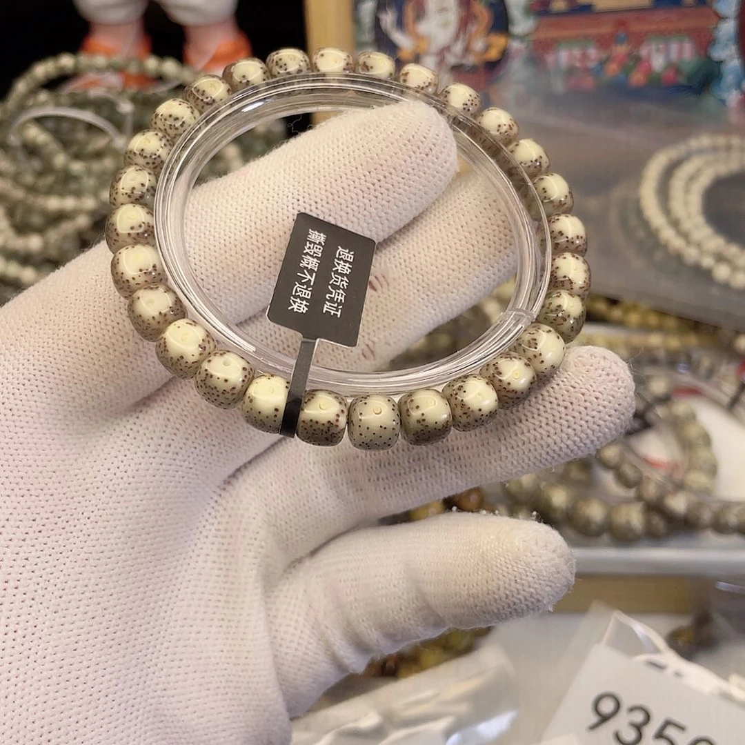 吊坠星月菩提9432