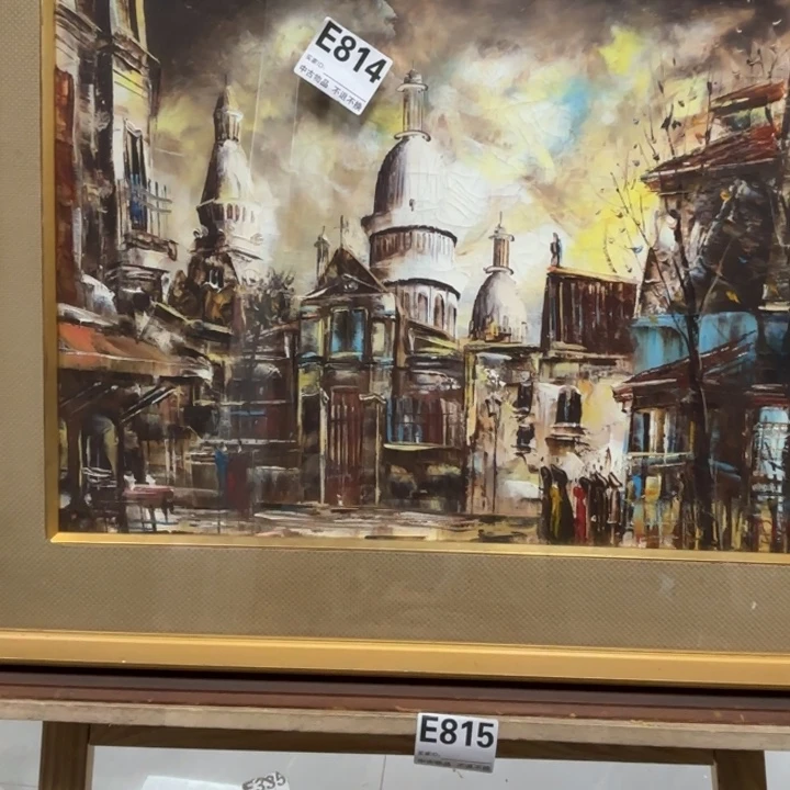 积***累版画中古物品不退换814