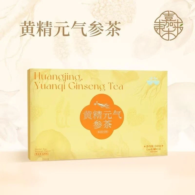 DL正品代购 黄精元气参茶礼盒240g送礼佳品