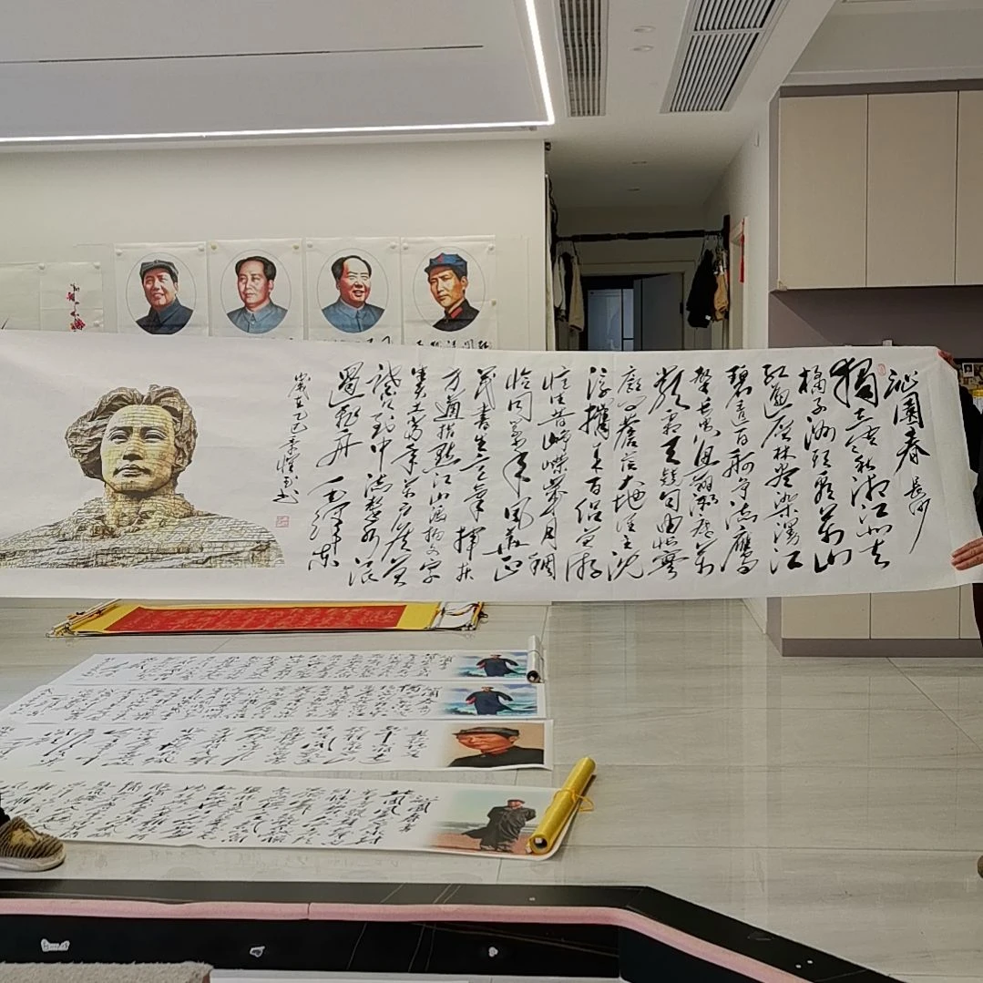 书法沁园春长沙的作品一幅