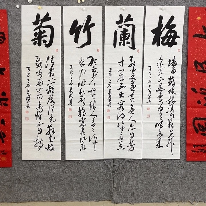 书法Lvqinzhenshufa