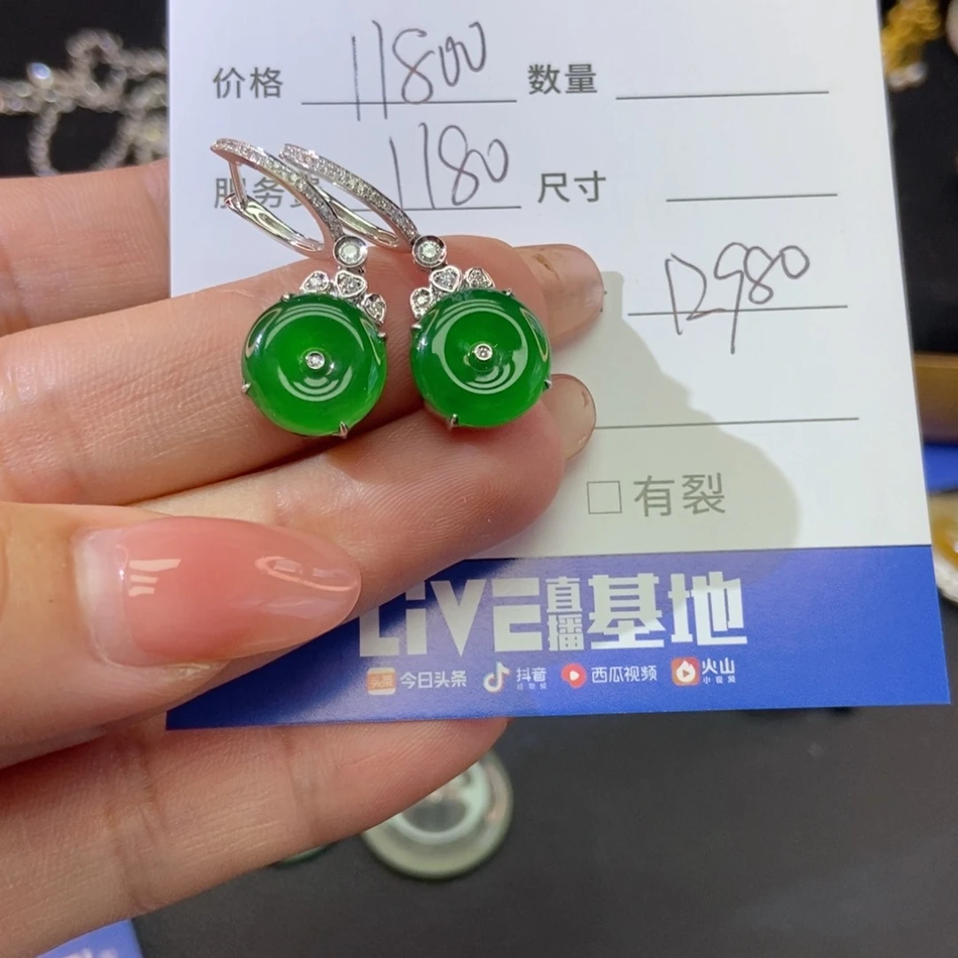 翡翠18K金镶嵌颈饰福**珊基地发货假一赔三