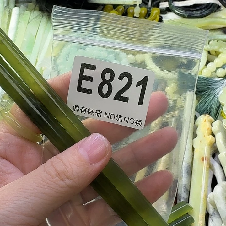 雨***夜蛇纹石玉合金发饰