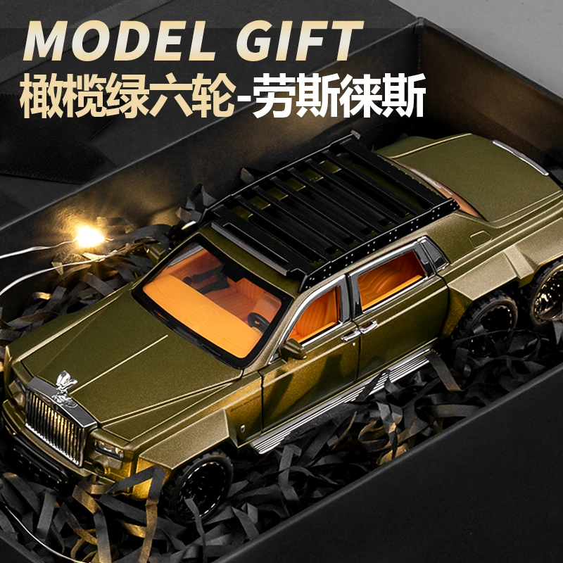 合金劳斯莱斯幻影玩具汽车模型仿真立标开门儿童车模男孩收藏礼物